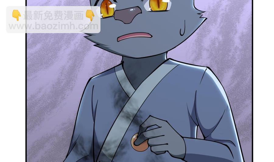 第195话 邪教现场(1/2)-第195话
