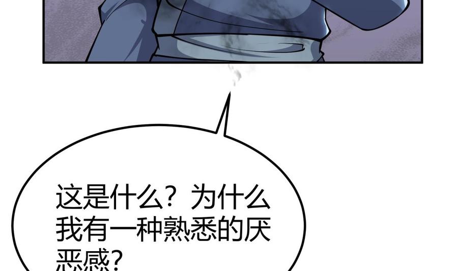第195话 邪教现场(1/2)-第195话