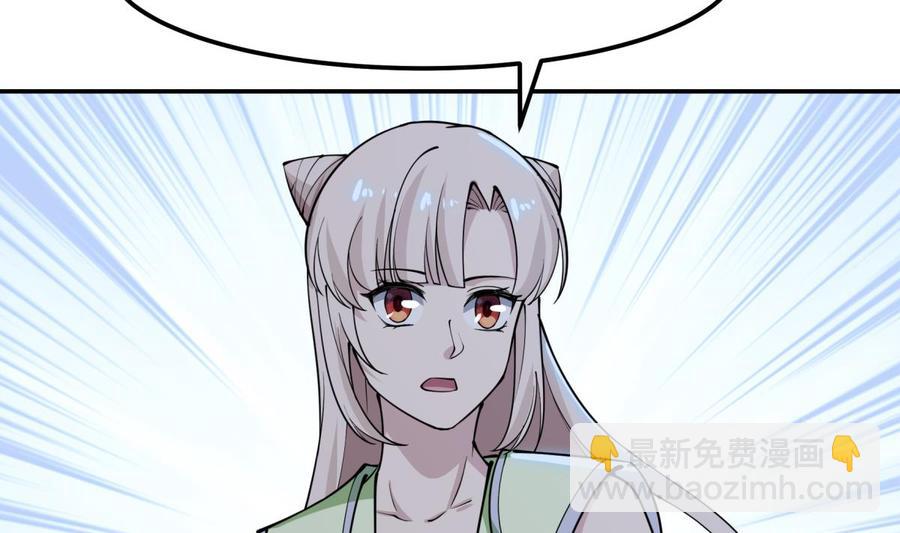 第195话 邪教现场(1/2)-第195话