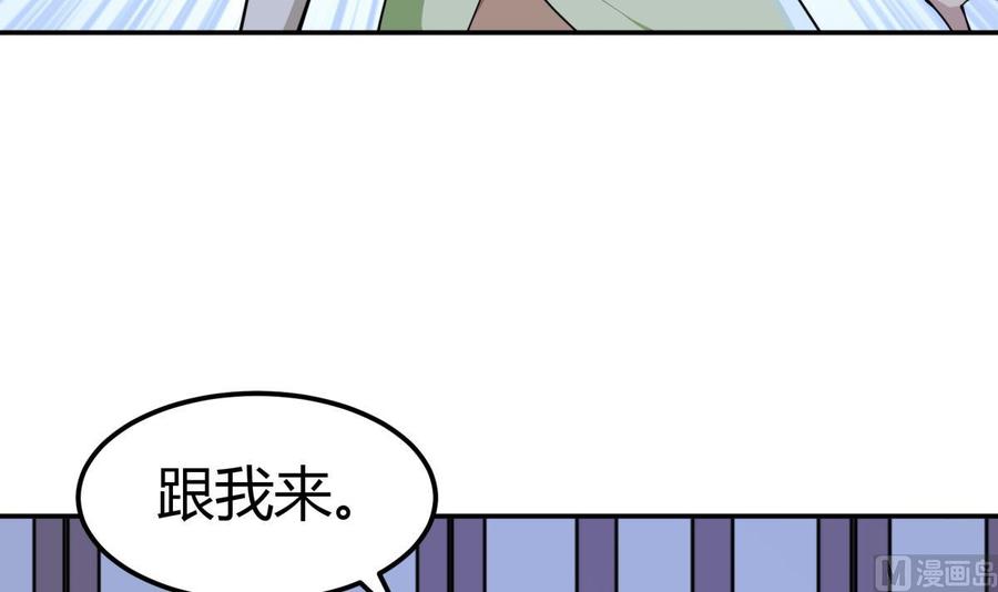 第195话 邪教现场(1/2)-第195话