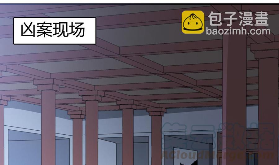 第195话 邪教现场(1/2)-第195话