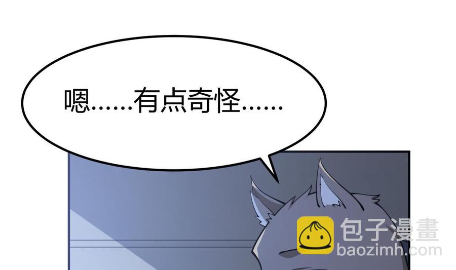 第195话 邪教现场(1/2)-第195话