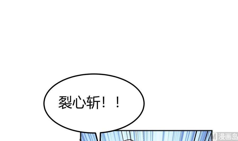 第197话 斩杀(1/2)-第197话