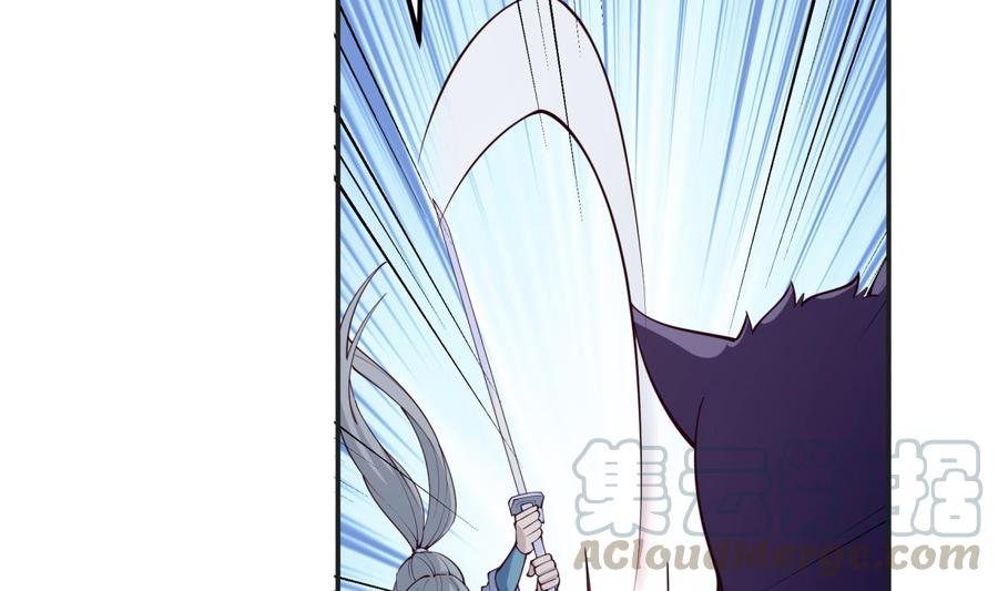 第197话 斩杀(1/2)-第197话