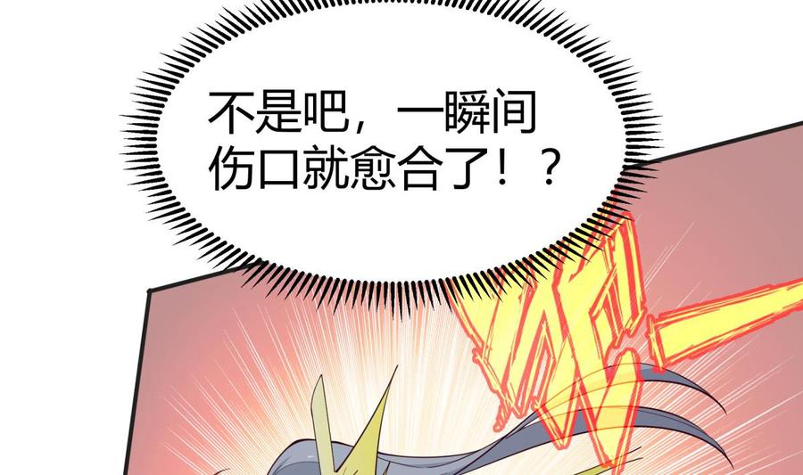 第197话 斩杀(1/2)-第197话