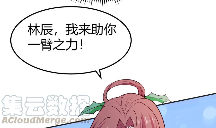 第197话 斩杀(1/2)-第197话