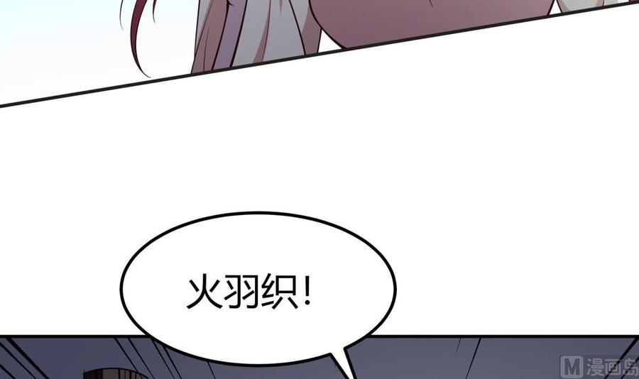 第197话 斩杀(1/2)-第197话