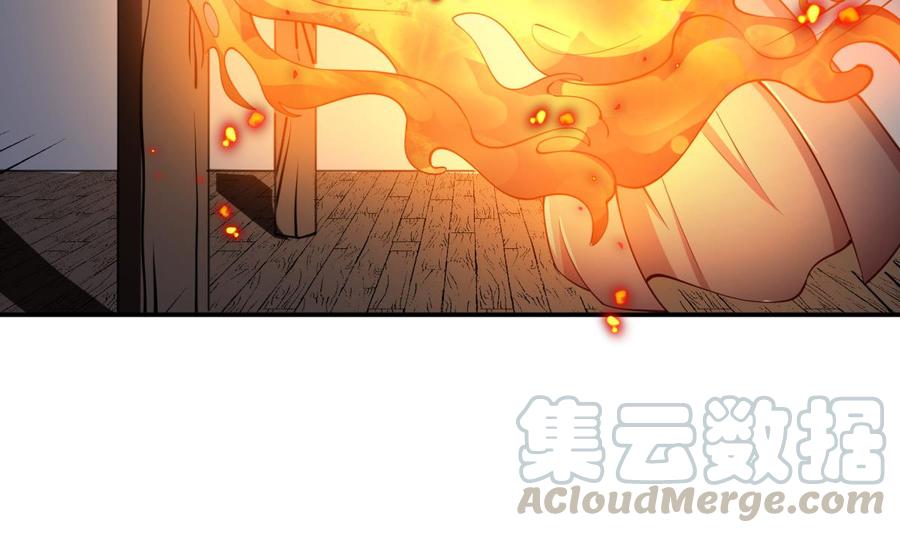 第197话 斩杀(1/2)-第197话