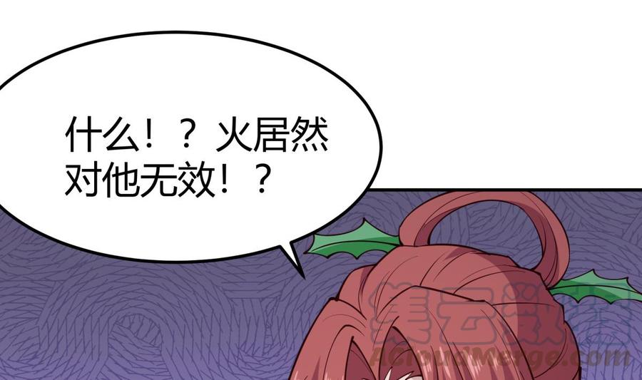 第197话 斩杀(1/2)-第197话