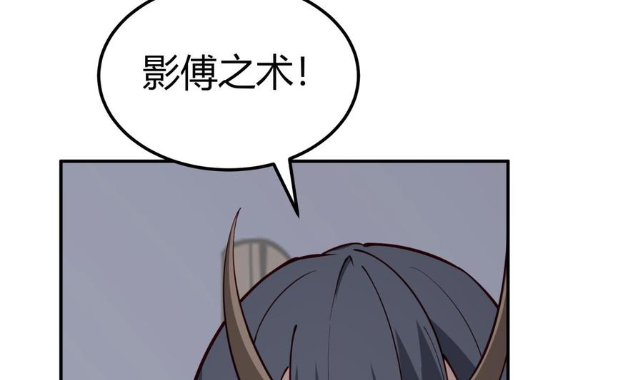 第197话 斩杀(1/2)-第197话
