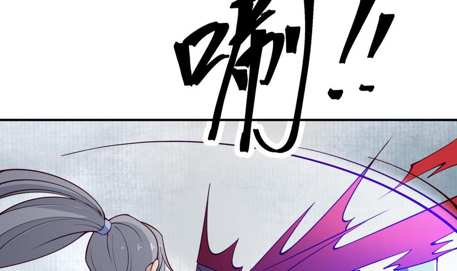 第197话 斩杀(1/2)-第197话