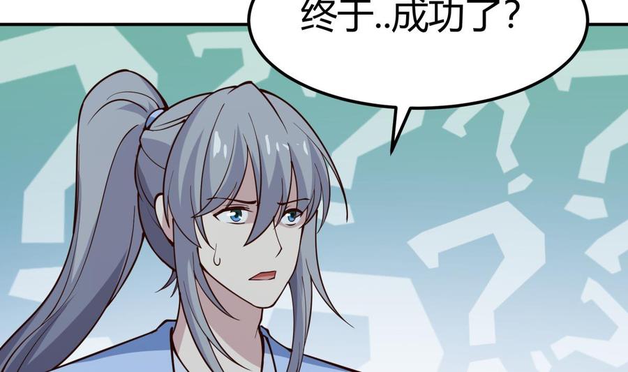第197话 斩杀(1/2)-第197话