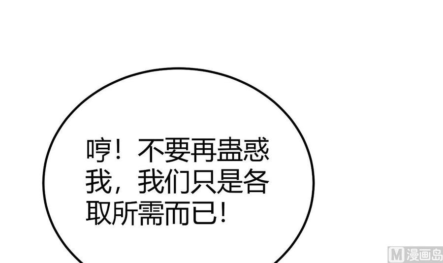 第199话 记忆(1/2)-第199话
