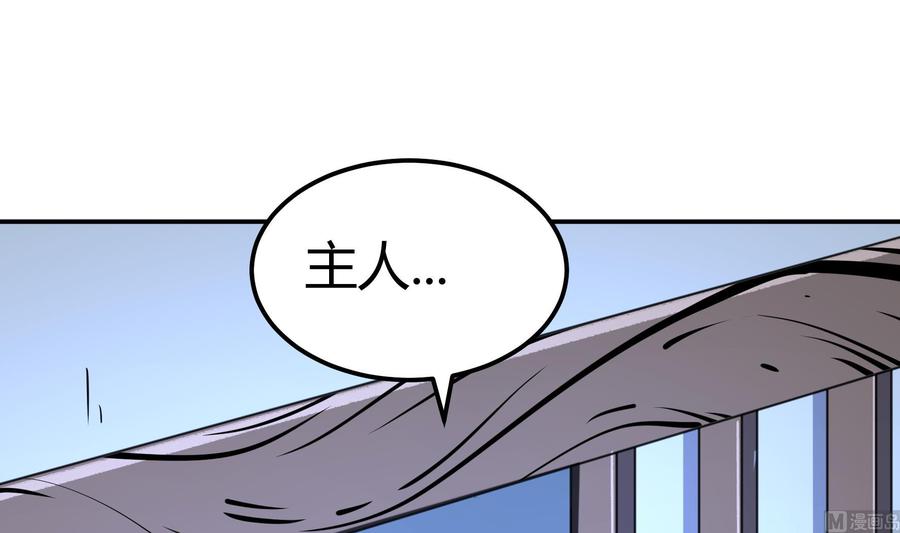 第199话 记忆(1/2)-第199话