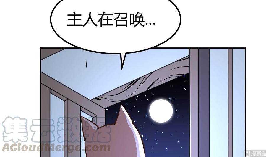 第199话 记忆(1/2)-第199话