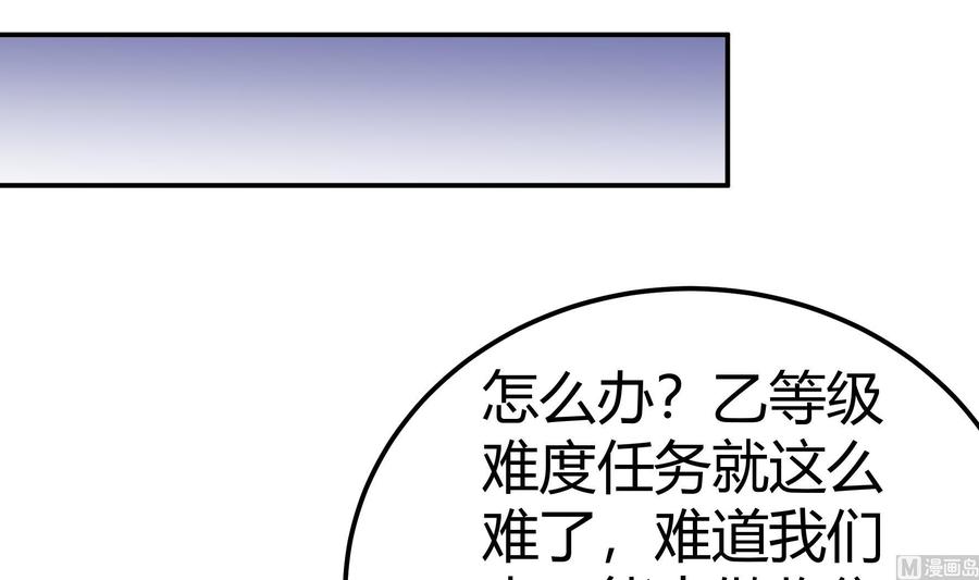 第199话 记忆(1/2)-第199话