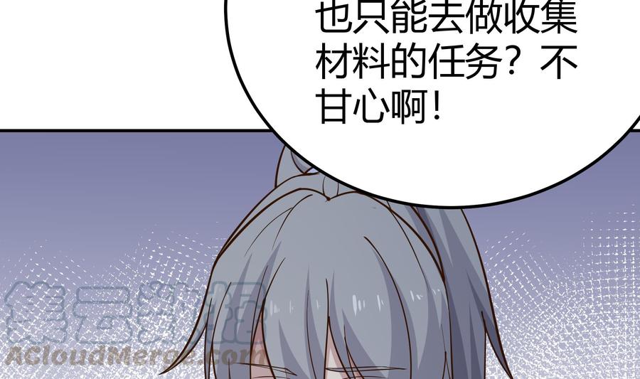 第199话 记忆(1/2)-第199话