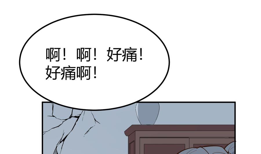 第199话 记忆(1/2)-第199话