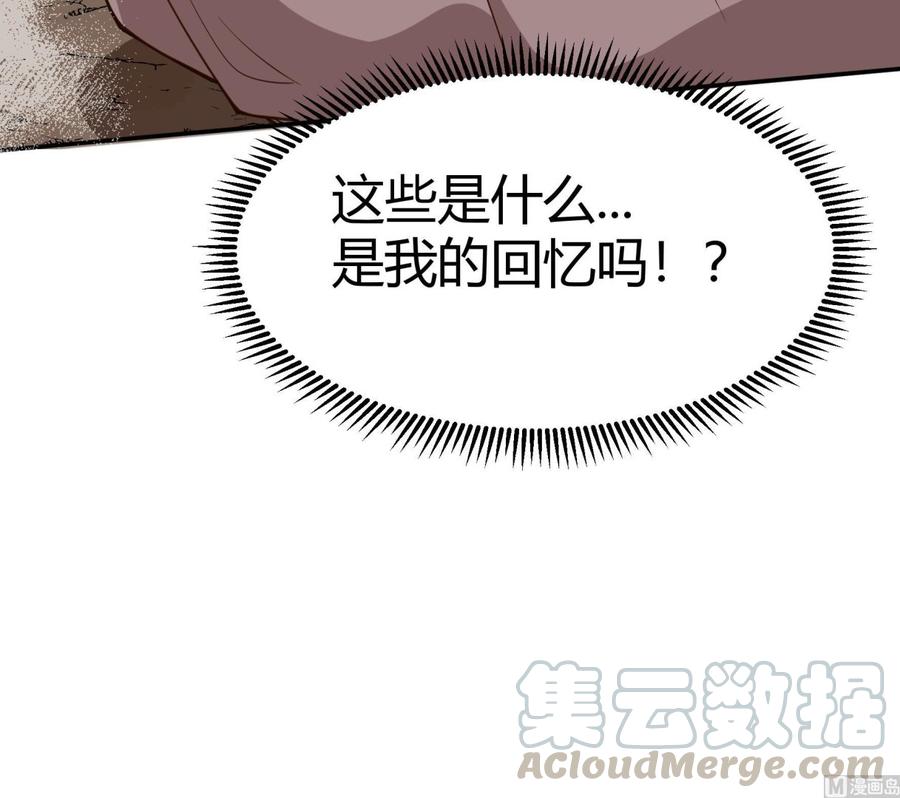 第199话 记忆(1/2)-第199话