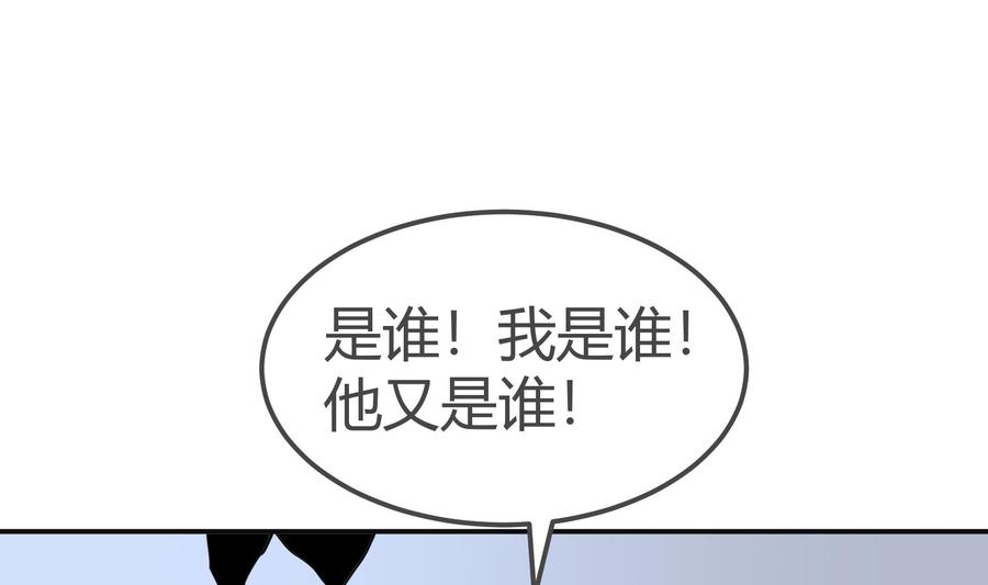 第199话 记忆(1/2)-第199话