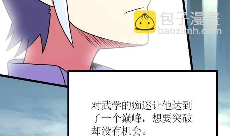 第3话 原身的遭遇(1/2)-第3话