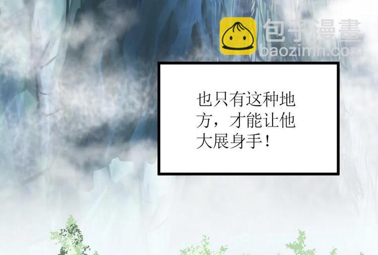 第3话 原身的遭遇(1/2)-第3话