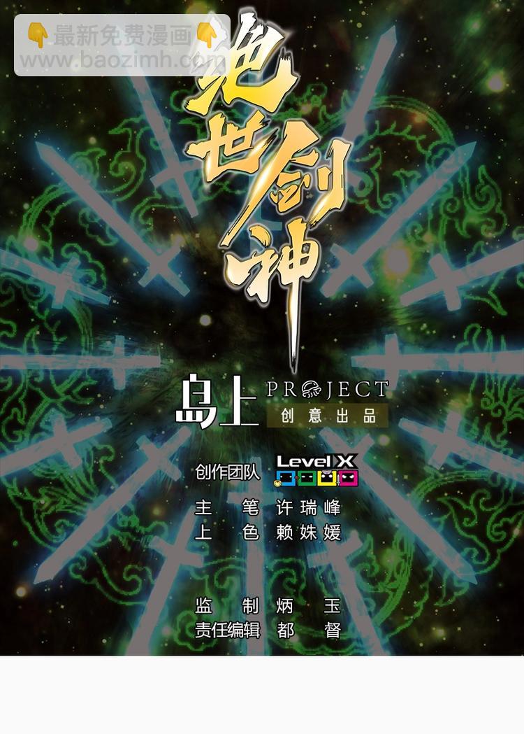 第3话 原身的遭遇(1/2)-第3话