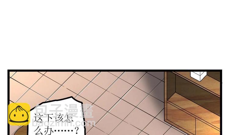 第3话 原身的遭遇(1/2)-第3话