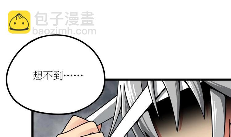 第3话 原身的遭遇(1/2)-第3话