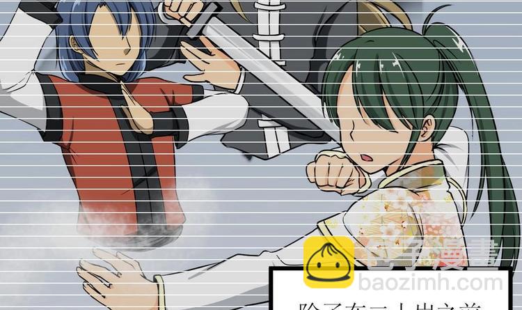 第3话 原身的遭遇(1/2)-第3话