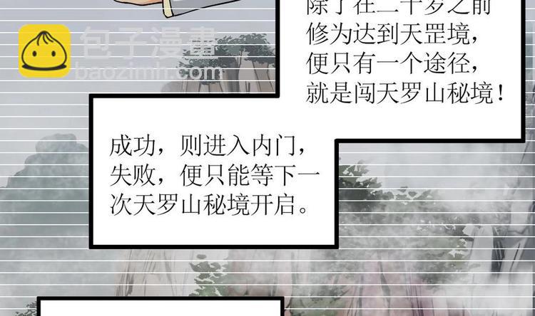 第3话 原身的遭遇(1/2)-第3话