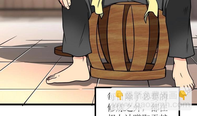第3话 原身的遭遇(1/2)-第3话