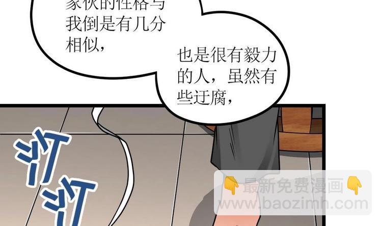 第3话 原身的遭遇(1/2)-第3话