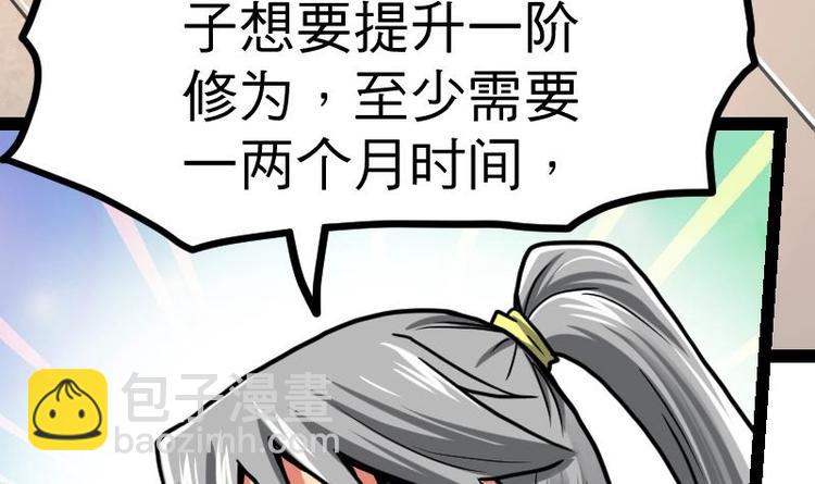 第21话 薛灵芸(1/3)-第21话