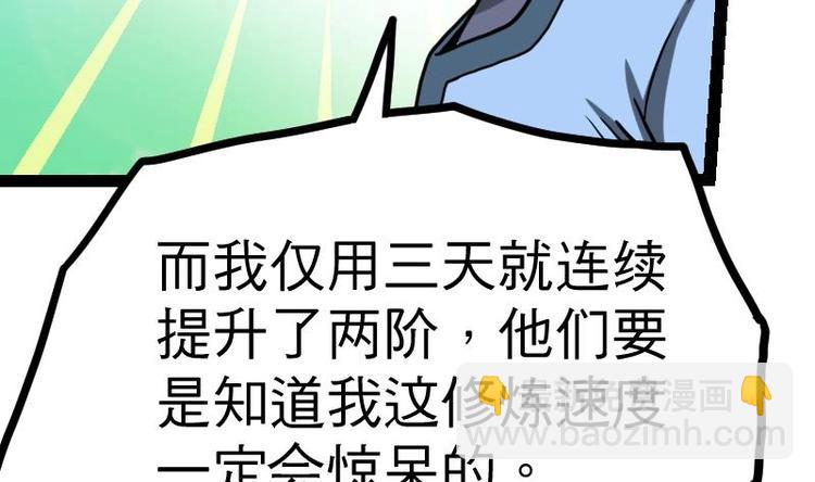 第21话 薛灵芸(1/3)-第21话