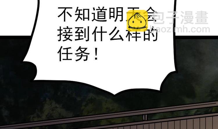 第21话 薛灵芸(1/3)-第21话