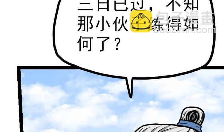 第21话 薛灵芸(1/3)-第21话