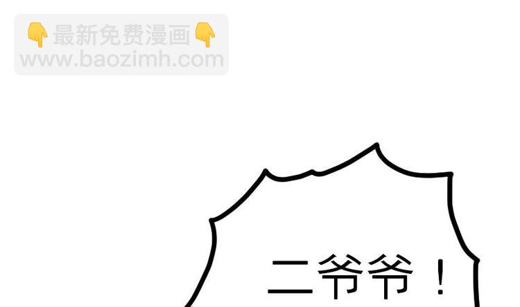 第21话 薛灵芸(1/3)-第21话