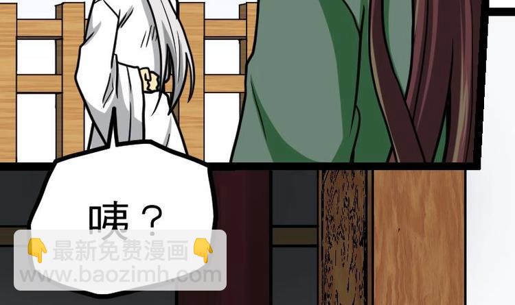 第21话 薛灵芸(1/3)-第21话