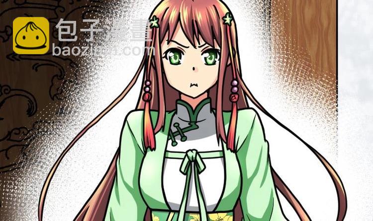 第21话 薛灵芸(1/3)-第21话