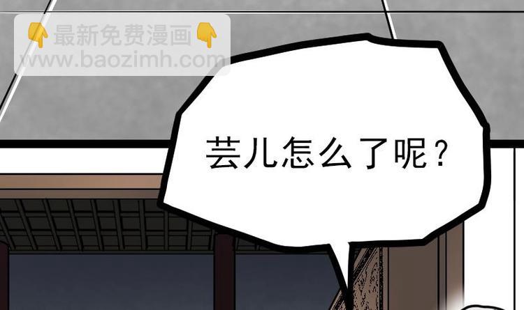 第21话 薛灵芸(1/3)-第21话