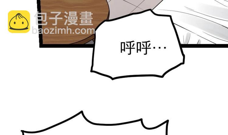 第21话 薛灵芸(1/3)-第21话