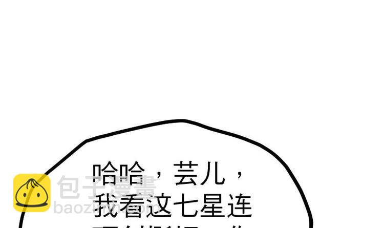 第21话 薛灵芸(1/3)-第21话