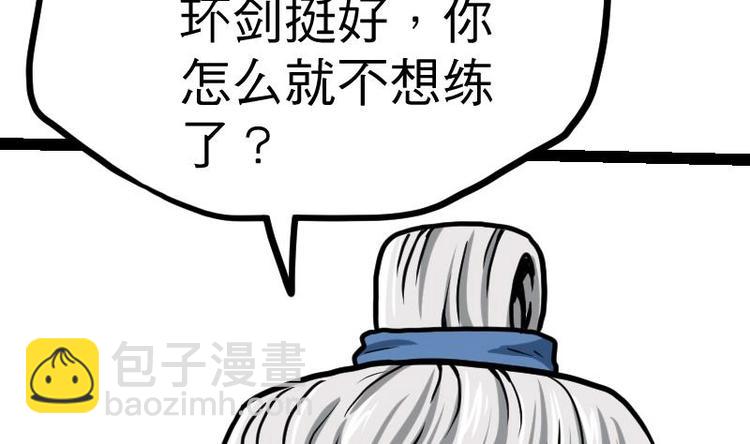 第21话 薛灵芸(1/3)-第21话