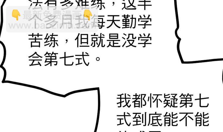 第21话 薛灵芸(1/3)-第21话