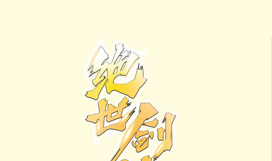 第201话 报酬(1/2)-第201话