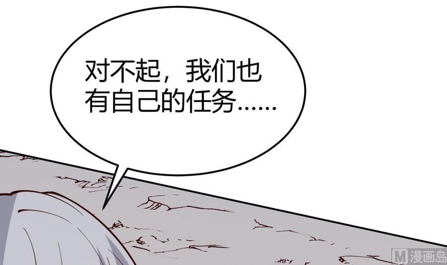 第201话 报酬(1/2)-第201话