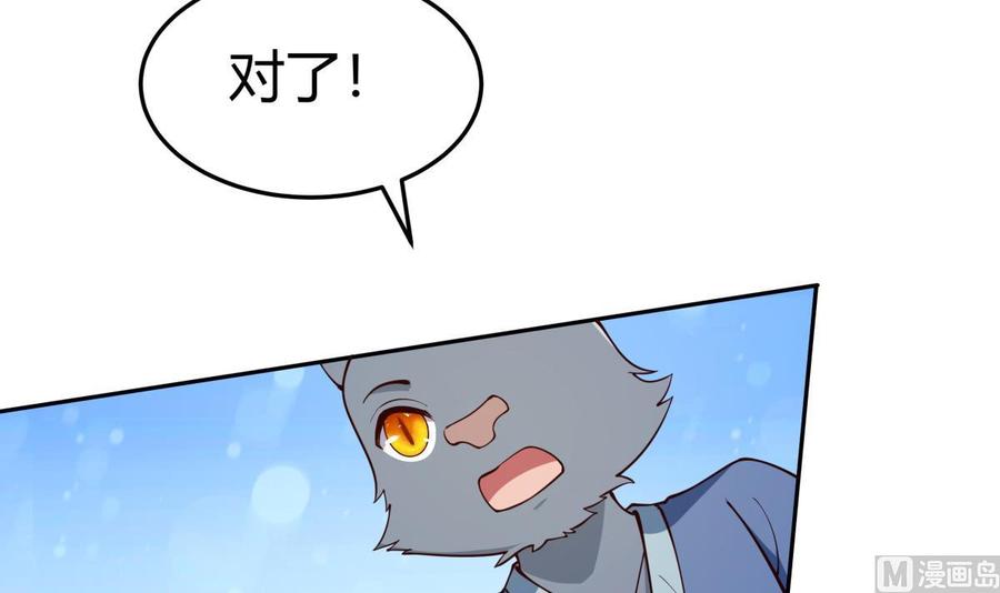 第201话 报酬(1/2)-第201话