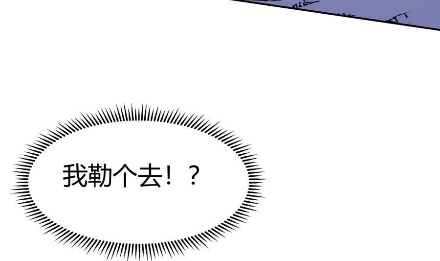 第201话 报酬(1/2)-第201话