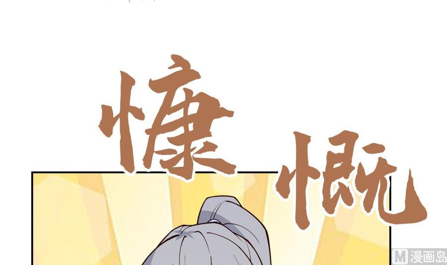 第201话 报酬(1/2)-第201话